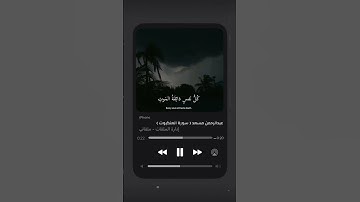 قران كريم / راحه نفسيه ♡. اجر لي و لكم ان شاءالله ❤.