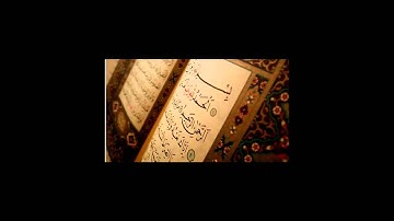 الشيخ حسين الجفري سورة الفاتحة وسورة المسد