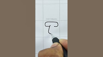 T - How to draw alphabet in bubble letters | Graffiti Letter - T