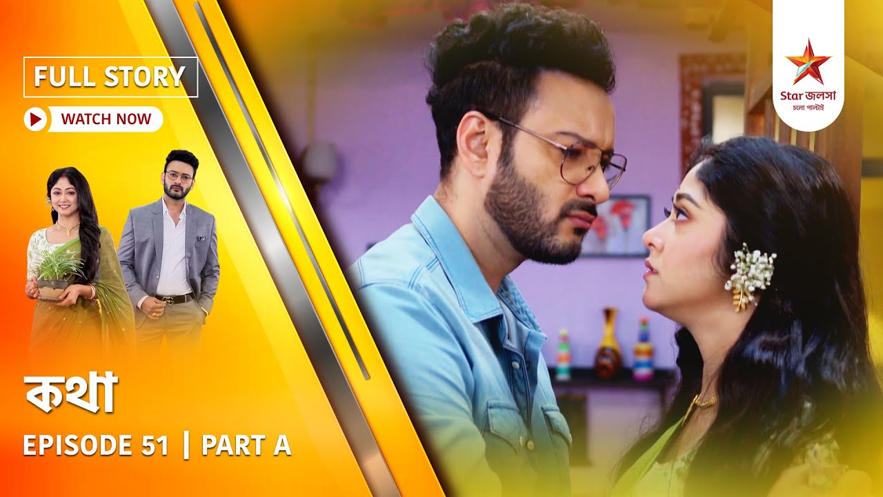 Full Story | Kothha | Episode 51 | Part A - YouTube