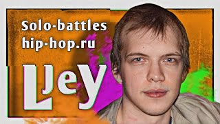 Путь LJey'я [Just Jazz] на Независимых (13–17-й сезон) и Официальных (8–9-й сезон) MC-баттлах