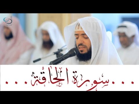سورة الحاقة ستبكي من قلبك حتما بعد سماع هذه القراءة وديع اليمني 