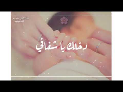 اجمل حالات واتس اب غافي حبيبي غافي 2020 ميريام فارس