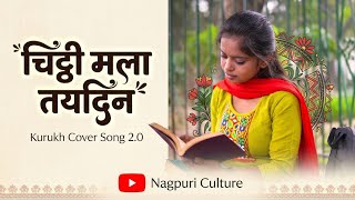 Chitthi Mala Taydin 2.0 Kurukh Cover Song Old Kurukh Song Nagpuri Culture
