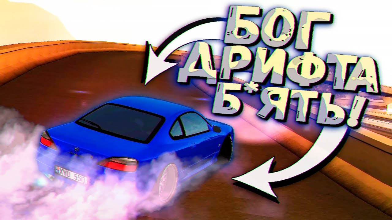 Радмир команды авто