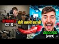 0 se 300 Million Subs tak: MrBeast ki Struggle Story 🚀MrBeast: Failure se Success tak ka Safar! 