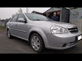 Та самая Лачетти забытая в гараже !!! КАПСУЛА ВРЕМЕНИ из под деда | 60 000 km | 2005