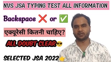 Nvs jsa typing test| all doubt clear 😎| nvs jsa skill test