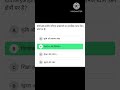 Current affairs/Daily Current affairs/Hindi # srin exam Gk Video hindi # short gk Video