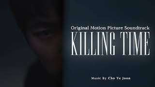 Killing Time Official Soundtrack | Killing Time – Cho Ye Joon | KOK