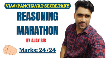 🔥 Reasoning Marathon for Vlw Exam by Ajay sir || Jkssb Online Tutorial.