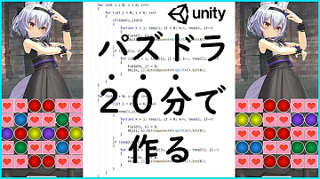 工作ゲーム作りスマホ Mp3