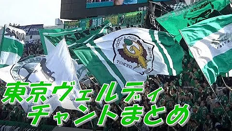 ヴェルディ チャント Mp3