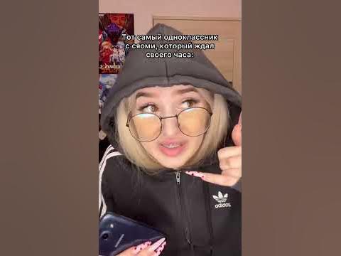 Тот самый одноклассник с сяоми - YouTube