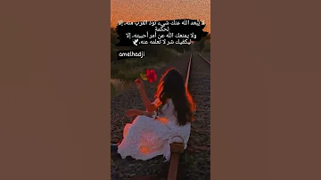 حالات واتس اب جميلة هادئه ستوريات انستا كيوت بنات 