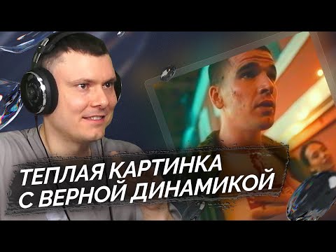 FEDUK - В центре города (клип) | Реакция и разбор