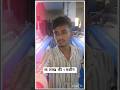 75 लाख के एक मशीन कपड़ा बनाने वाली 😲😲 #trending #funny #shortvideo #comedy #public
