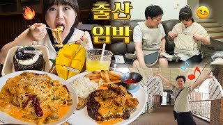 Download Lagu 출산 날짜가 잡혔습니다🎉출산 전 남편과 둘만의 소중한 데이트 브이로그~😊아웃백, 카페가기, 내돈내산 아기띠 언박싱👶❤️ MP3 Download Lagu 출산 날짜가 잡혔습니다🎉출산 전 남편과 둘만의 소중한 데이트 브이로그~😊아웃백, 카페가기, 내돈내산 아기띠 언박싱👶❤️ MP3