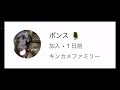 【株投資】『メタプラネット』行使停止も下落止まらず⁉,『エスサイエンス』青汁効果で反転復活⁉,『abc』材料出るも売り強く⁉【掲示板トレーダー】
