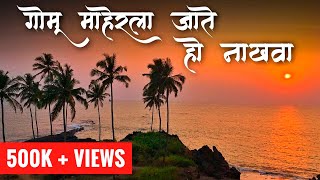 Video Download