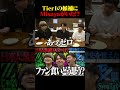 ZETA、DFM候補にMisayaはいた？ #valorant #ヴァロラント