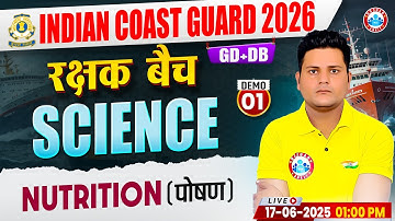 Indian Coast Guard Science Classes 2025 | रक्षक बैच | Nutrition | ICG GD & DB Science Demo Class 01