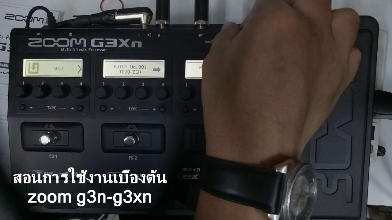 ZOOM G3n G3xn Multi-Effects สอนการใช้งานเบื้องต้น หน้าจอใหญ่ ใช้งานง่าย