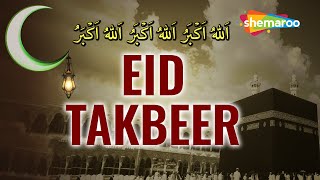 EID TAKBEER | ALLAHU AKBAR | ALLAHU AKBAR | ALLAHU AKBAR | EID-UL-FITR MUBARAK | MOHAMMAD SHARIQ