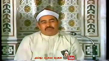 مقطع للشيخ محمد محمود الطبلاوي وهو يقراء من سورة هود في الإمارات