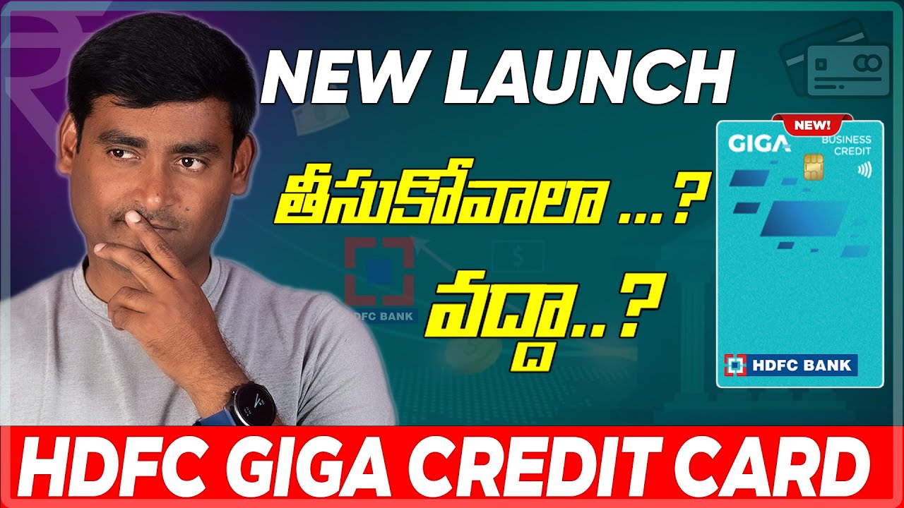 HDFC New Credit Card Telugu 2024 | HDFC Giga Business Credit Card 2024 ...