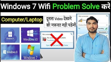 Windows 7 wifi problem | wifi not connected to windows 7 or 10 | laptop wifi not showing full video