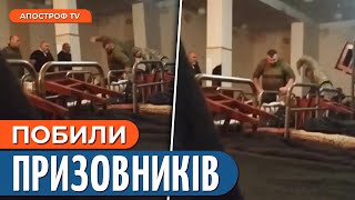 ПОБИТТЯ У ТЦК ТЕРНОПОЛЯ: жорстоке відео