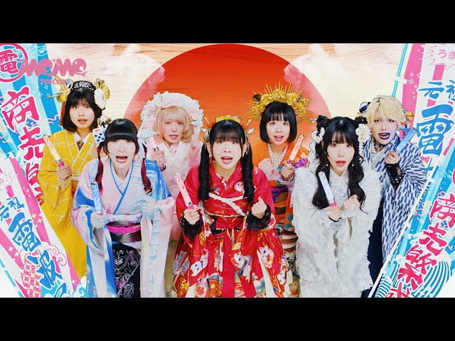 でんぱ組.inc「商売繁盛！元祖電波屋！」Music Video - YouTube