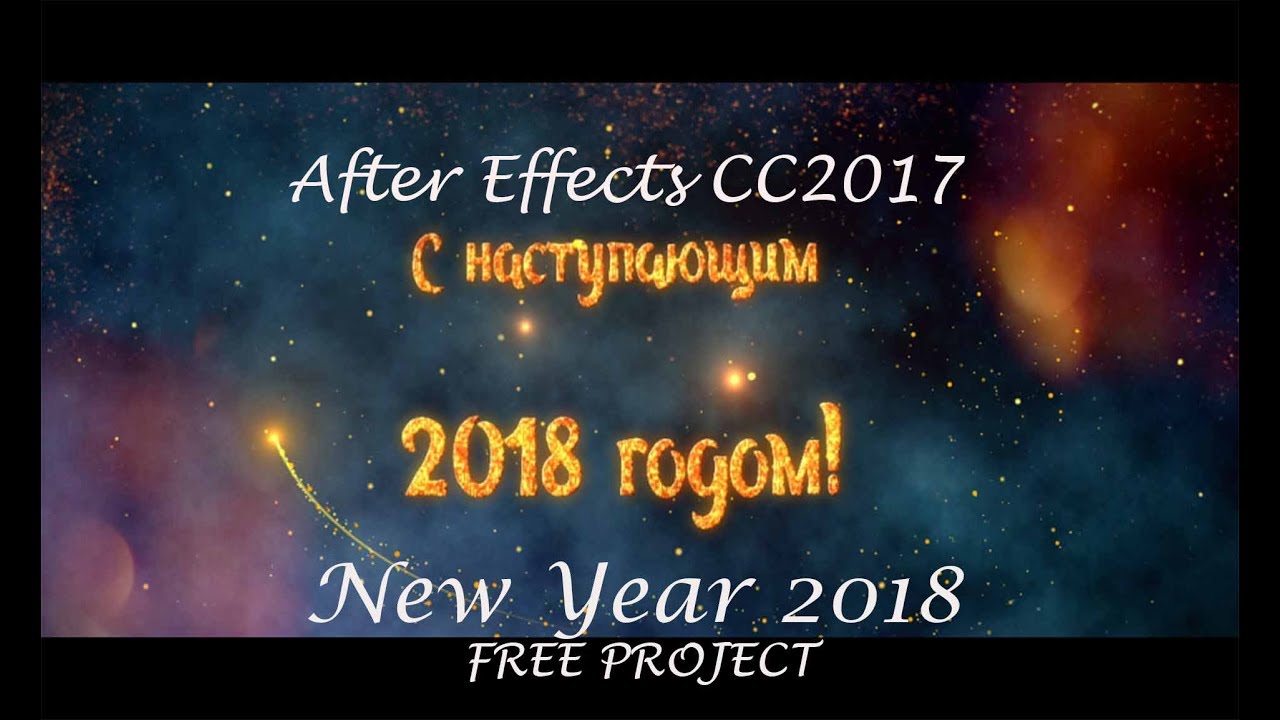 new year 2018 video download new year 2018 video download