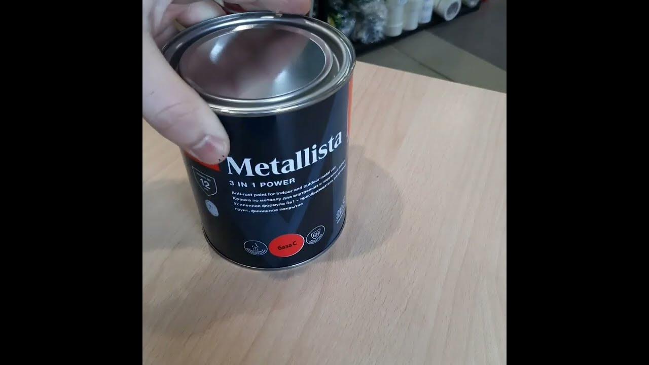 Tikkurila Metallista / Тиккурила Металлиста краска по ржавчине - YouTube