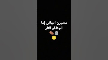 استخدم الصوت #تلاوات_خاشعة #قران_كريم #قراء_العرب #راحة_نفسية