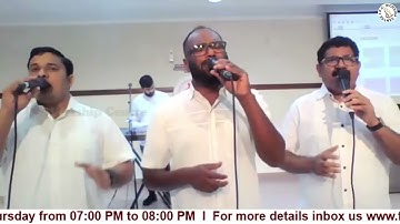 സ്തുതിപ്പിൻ സ്തുതിപ്പിൻ ദൈവജനമേ * Sthuthippin sthuthippin Daiva * Malayalam Christian Song Lyrics