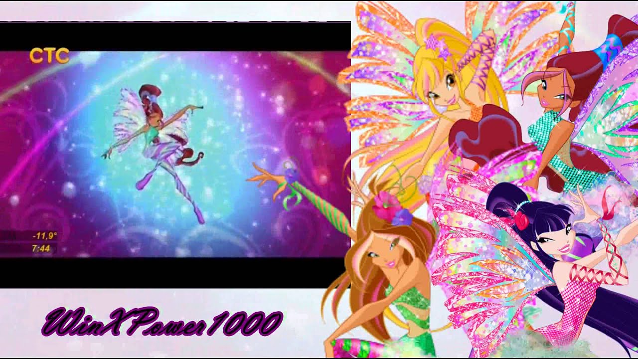 Winx Club - Season 5 Episode 22 - Sirenix Transformation (Russian - STS)