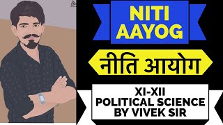 NITI AAYOG || नीति आयोग || CLASS 12 POLITICAL SCIENCE || PLANNED DEVELOPMENT