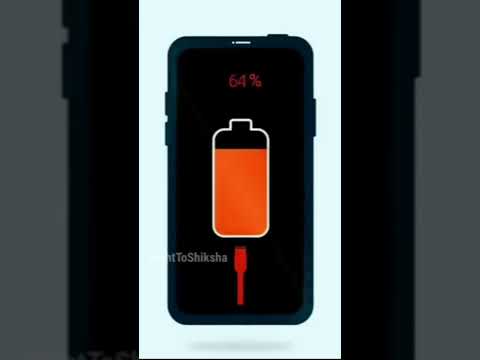 वीडियो: चार्ज करते समय मेरा एंड्रॉइड फोन बीप क्यों करता है?