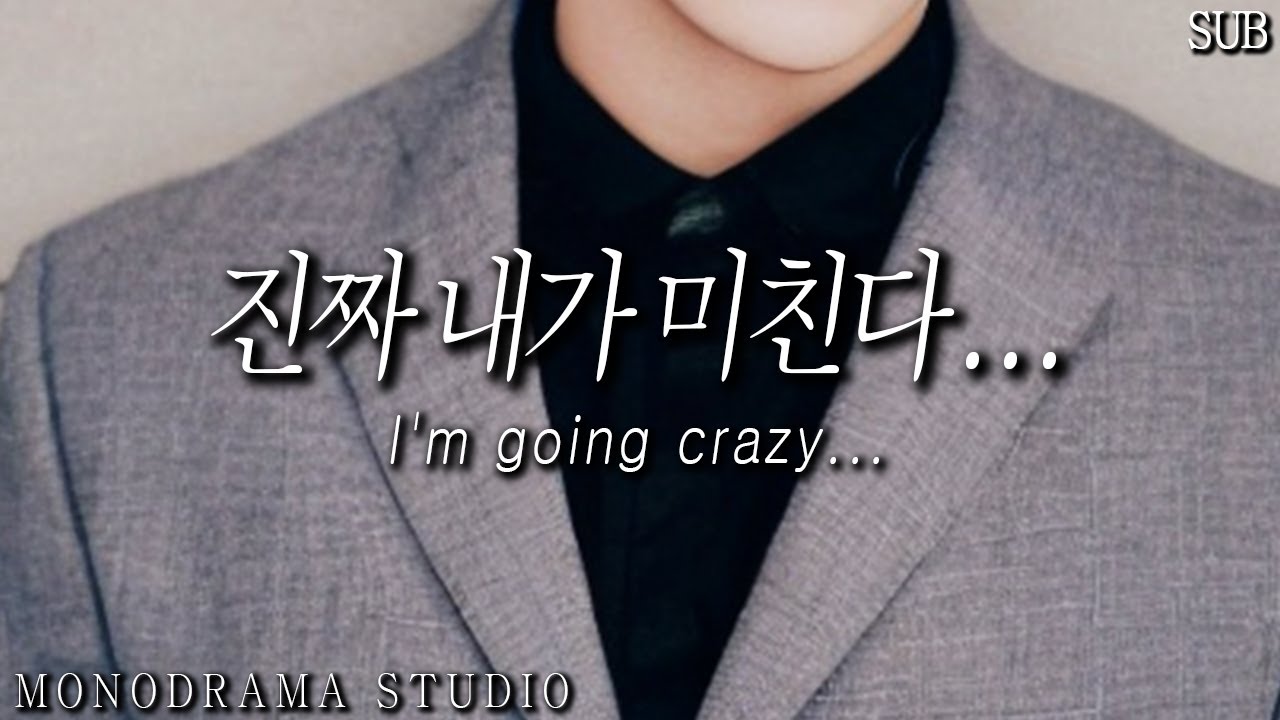 [SUB] 링거를 맞고있는 여친을 바라보는 의사 남자친구 Role play ASMR