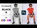 How to change Black and White Photo to colored