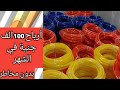 مشروع مصنع خراطيم الكهرباء بالتفاصيل