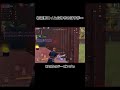 【荒野行動】お酒飲んだ後の接敵が強すぎたwww #shorts