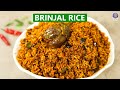 Brinjal Rice Recipe with Secret Homemade Masala | Easy Lunchbox Idea | How To Make Vangi Bhaat