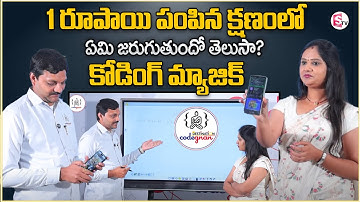 Codegnan : 🏦 “What Happens the Moment You Send ₹1? The Coding Magic Behind UPI!” | Sumantv