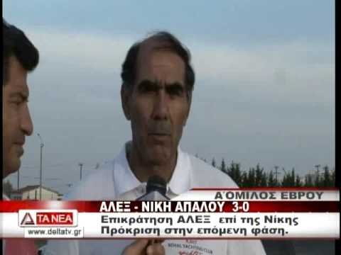 camera iphone 8 plus apk ΑΛΕΞ - ΝΙΚΗ ΑΠΑΛΟΥ 3-0