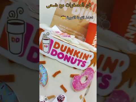 فعالية القبعة الغريبة للأطفال فن المصغرات مع ضحى افكار  اكسبلور القبعة الغريبة
