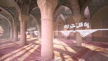 استضافة الشيخ عبدالرحمن العوسي للقارئ علي عبد السلام اليوسف