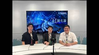 AI應用於特殊教育（SEN）領域